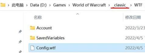 魔兽世界怀旧服WLK登录界面冰龙反和谐攻略