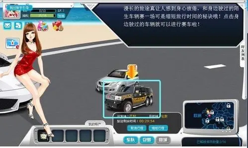 QQ车游记墨西哥城解锁攻略