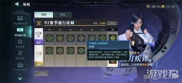 群星纪元兵种模组怎么获取 兵种模组获取方法