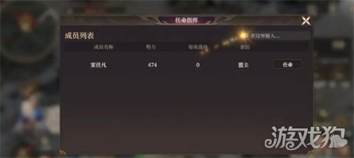 封神开天怎么挂机攻城 挂机攻城攻略