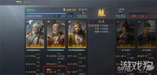 三国谋定天下s7阵容怎么搭配 s7最强阵容T0推荐