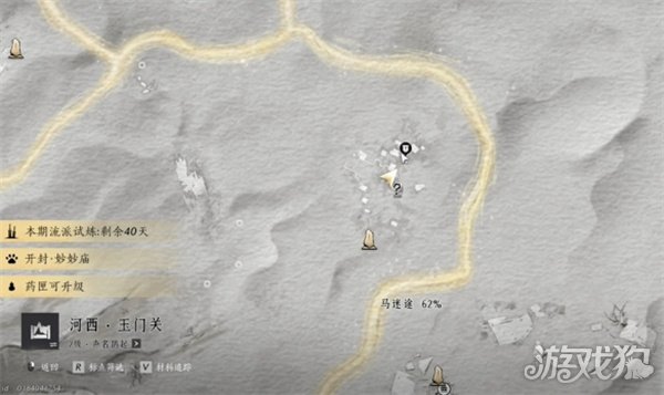 燕云十六声方孔铸归思任务怎么做 方孔铸归思任务流程一览