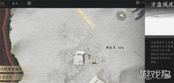 燕云十六声万事知万金之书任务怎么做 万事知万金之书任务攻略一览