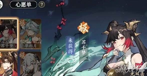 掌门下山伙伴怎么选 伙伴选择推荐