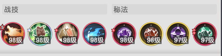 杖剑传说秘术师暗牧流派怎么玩 秘术师暗牧流派玩法介绍