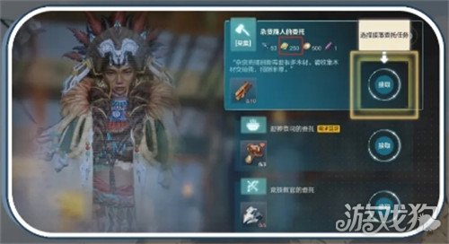 荒野起源阅历怎么获取 阅历获取方法