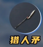 荒野起源新手武器怎么选 新手武器选择推荐