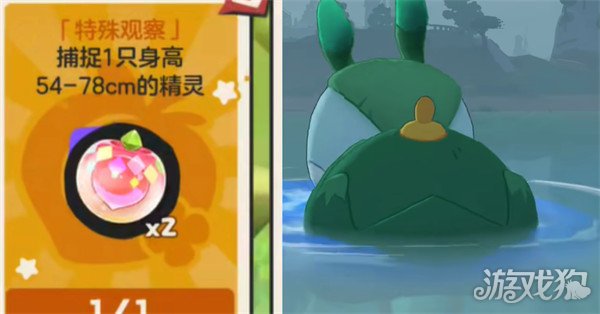 洛克王国世界可可果挂件怎么获取 可可果挂件获取攻略