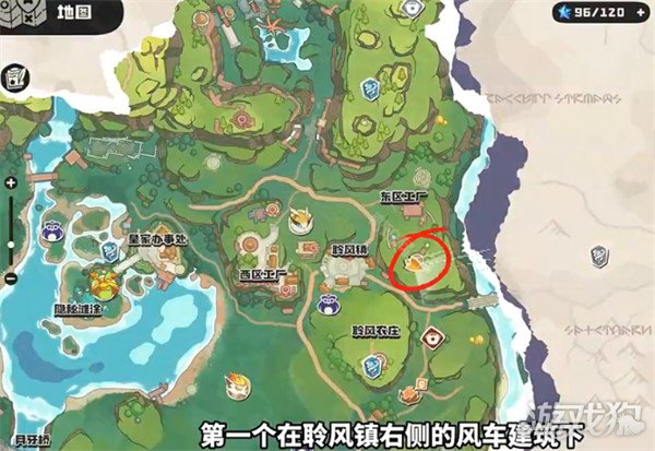 洛克王国世界冒险者之章4个学生在哪 冒险者之章4个学生位置一览
