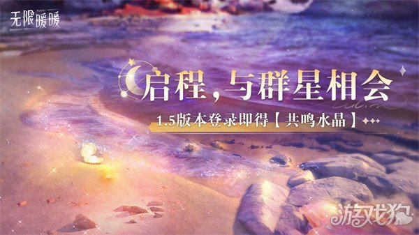 无限暖暖1.5版本泡泡季有哪些活动 1.5版本泡泡季活动介绍一览