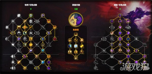 魔兽世界暗牧天赋怎么加点 暗牧天赋加点推荐11.1