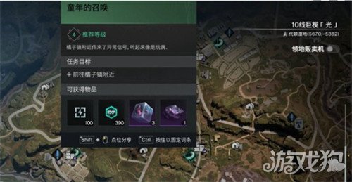 七日世界童年的召唤任务怎么做 童年的召唤任务攻略一览