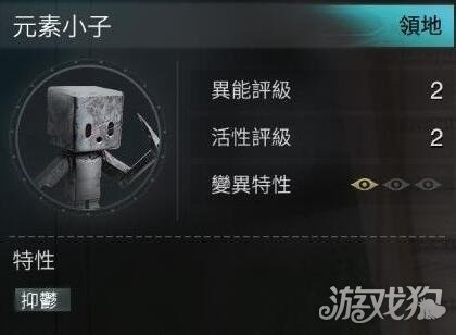 七日世界元素小子怎么获得 元素小子获取方法