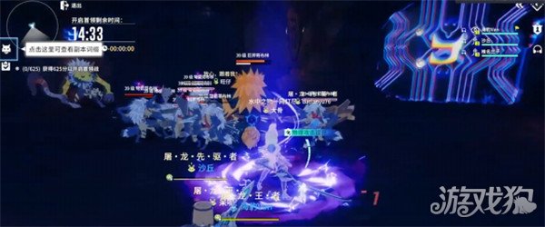 星痕共鸣哥布林巢穴副本怎么打 哥布林巢穴副本打法攻略