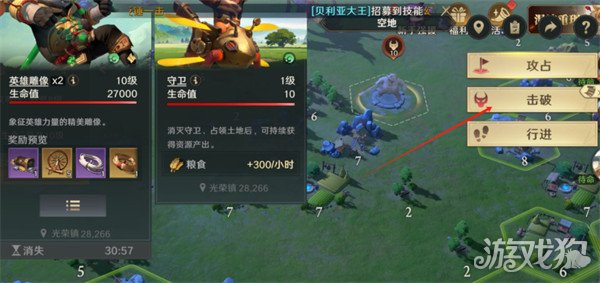 荒野国度装备锻造材料怎么获得 装备锻造材料获取方法