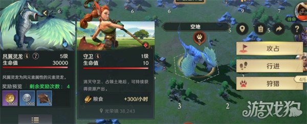荒野国度狩猎玩法怎么玩 狩猎玩法规则介绍