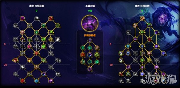魔兽世界痛苦术天赋怎么点 痛苦术天赋加点推荐