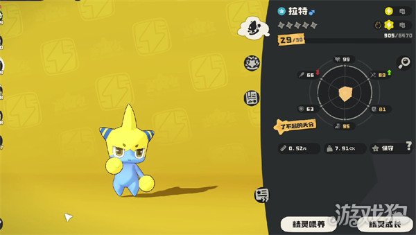 洛克王国世界拉特怎么获得 拉特获取方法