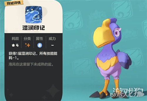 洛克王国世界锺头鹳技能怎么搭配 锺头鹳技能搭配推荐