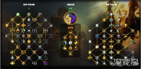 魔兽世界神圣牧天赋怎么点 神圣牧天赋加点推荐11.1