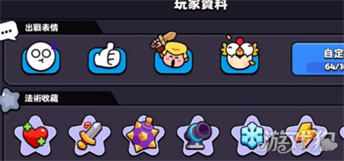 爆裂小队法术怎么解锁 法术解锁方法