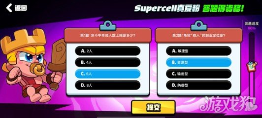 爆裂小队测试资格答题答案是什么 测试资格答题答案分享