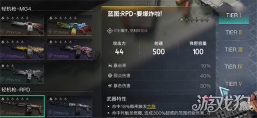 七日世界武器哪个好用 武器排行榜最新一览