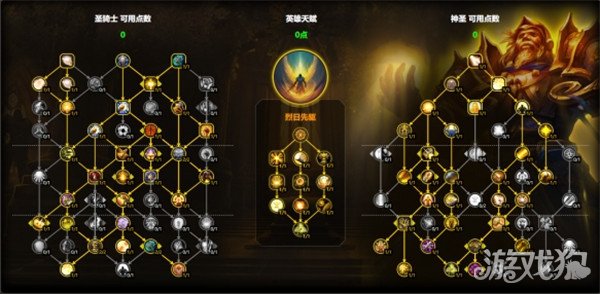 魔兽世界奶骑天赋怎么点 奶骑天赋加点推荐