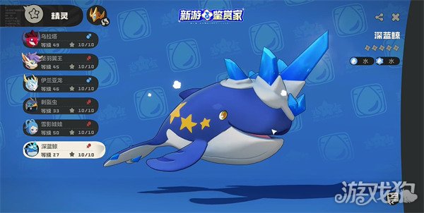 洛克王国世界深蓝鲸技能怎么搭配 深蓝鲸技能搭配推荐