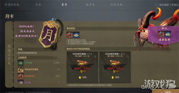 剑灵2灵石怎么获取 灵石获取方法