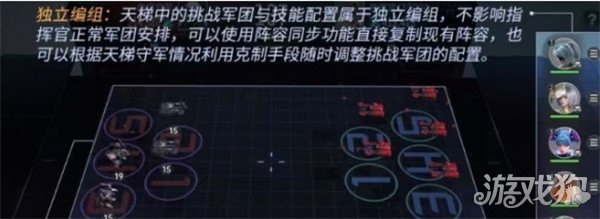 群星纪元天梯挑战怎么玩 天梯挑战玩法介绍