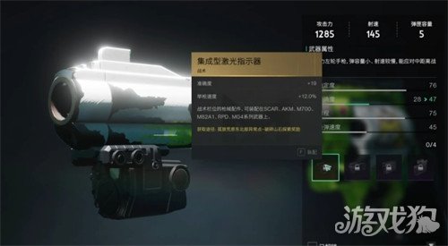 七日世界集成型激光指示器怎么获取 集成型激光指示器获取攻略