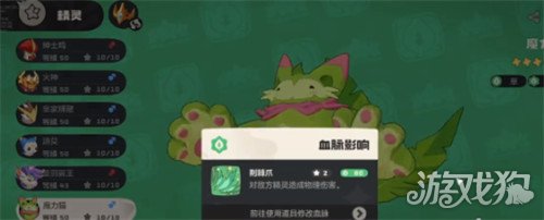 洛克王国世界精灵怎么道具进化 道具进化触发方法