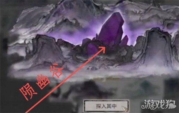 鬼谷八荒酸与怎么召唤 酸与召唤方法一览