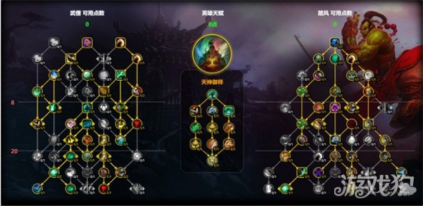 魔兽世界踏风武僧天赋怎么点 踏风武僧天赋加点推荐11.1
