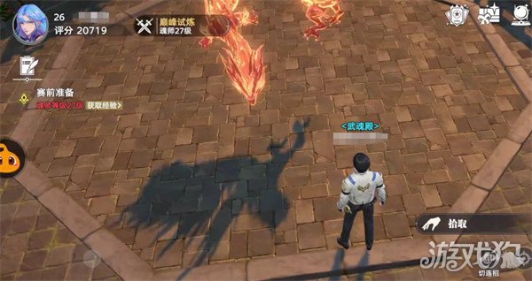 斗罗大陆猎魂世界魂师篇章在哪里 魂师篇章收集攻略