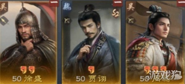三国谋定天下周瑜怎么配队 周瑜队伍搭配推荐