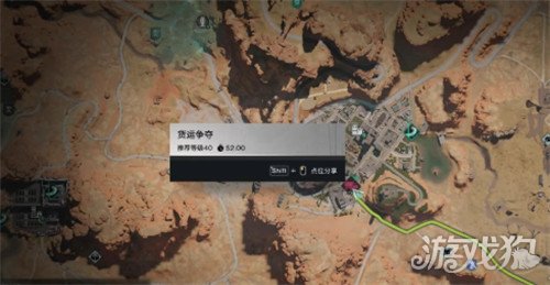 七日世界货运争夺怎么玩 货运争夺玩法教学