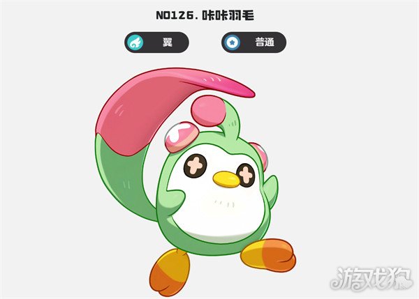 洛克王国世界咔咔羽毛怎么进化 咔咔羽毛进化方法