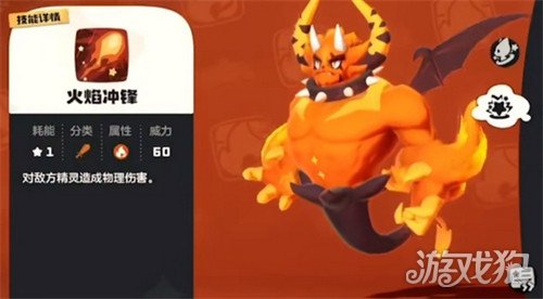 洛克王国世界火花性格怎么选 火花性格选择推荐