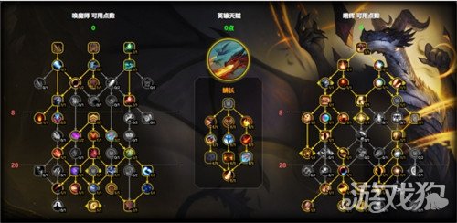 魔兽世界增辉龙天赋怎么点 增辉龙天赋加点推荐