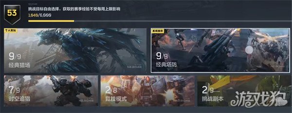 逆战未来赛季等级怎么提升 赛季等级提升攻略