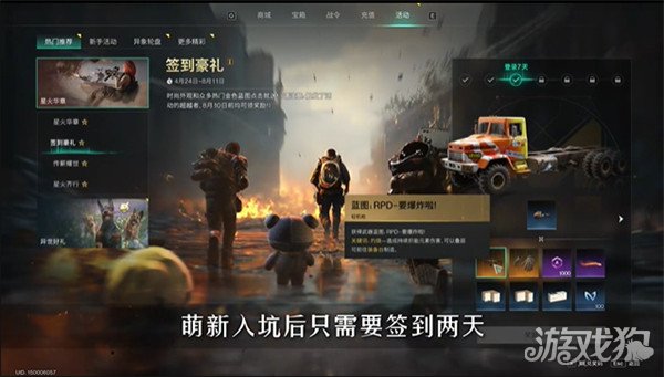 七日世界要爆炸了武器怎么获取 要爆炸了武器获取方法