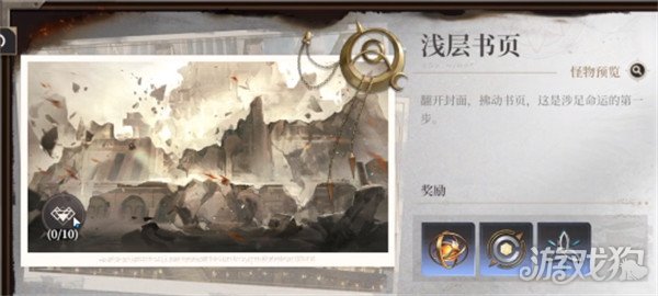 黑色信标副本怎么过关 副本通关攻略