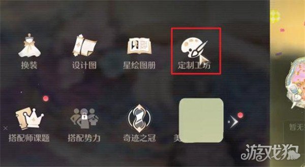 无限暖暖织纹绘制在哪里 织纹绘制入口位置一览