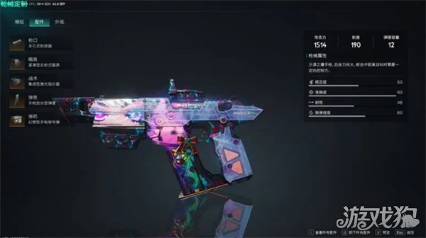 七日世界大白鲨配件怎么搭配 大白鲨配件搭配推荐