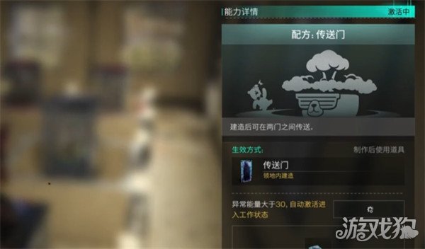 七日世界门框有什么用 门框作用介绍及获取方法
