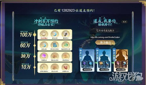 踏风行公测有哪些福利 公测福利汇总