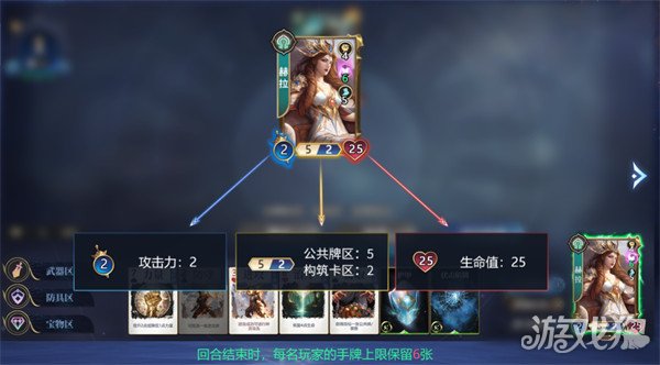 诸神竞技场新手怎么玩 玩法介绍