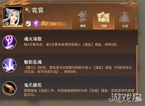 对决剑之川新手角色怎么选 新手角色选择推荐